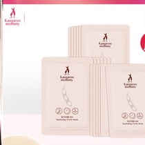 Kangaroo Mom Soy Milk Tonic to Moisturize Mask Pregnant Woman Special Skin-care Products Natural Pure Moisturizing Bright Skin 18 slices