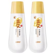 Kangaroo mother pregnant women skin care products wheat germ nourishing water emulsion Toner shop official website set
