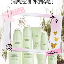 Kangaroo mother pregnant woman set oil control wheat water moisturizer milk three-piece lactation period