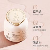 Kangaroo mother birds nest facial cream special moisturizing cream for pregnant women gentle protection and long-lasting hydration hydrating and moisturizing for pregnant women