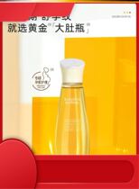 Kangaroo mother striate olive oil pregnant women to stretch marks repair essence postpartum elimination flagship store official website