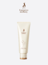 Kangaroo Mom Wheat Germ Nourishing and Moisturizing Cleanser 100g Pregnant Womens Special Facial Cleanser Cleansing Hydrating and Moisturizing