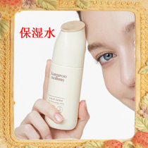 Kangaroo mother wheat germ Toner lotion moisturizing moisturizing moisturizing skin care products for pregnant women