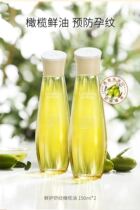 Two bottles of olive oil for pregnant women. Two bottles of antipruritic skin care essential oil for pregnant women.
