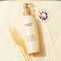 Kangaroo Mom Maternity Make-up Remover Water for Pregnant Women is a gentle makeup remover without additives that can be used during pregnancy.