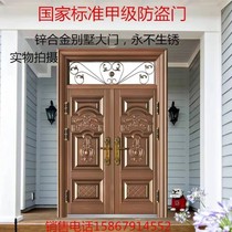 New villa door security door entry door imitation copper door door outdoor door courtyard door double door mother door