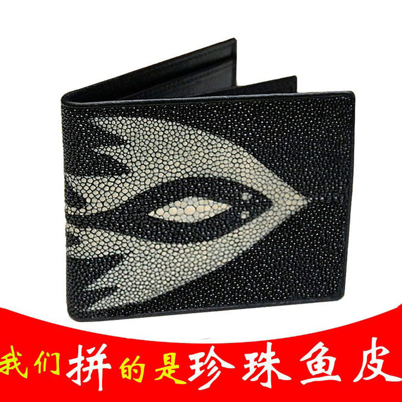 Men's Stingray Stingfish Pearl Fish Skin Driver's License Holder Wallet Clip Youth Fish-Shaped Horizontal Short Wallet