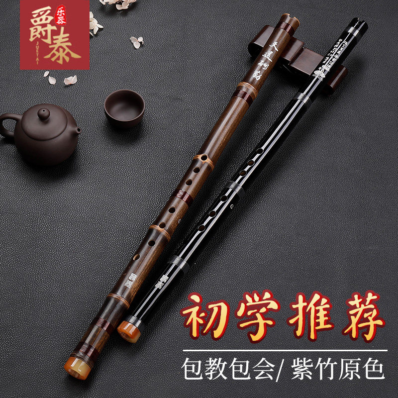 洞箫乐器紫竹萧:专业演奏者的必备神器,FG调六八孔素箫的考级攻略-箫-淘宝百科网