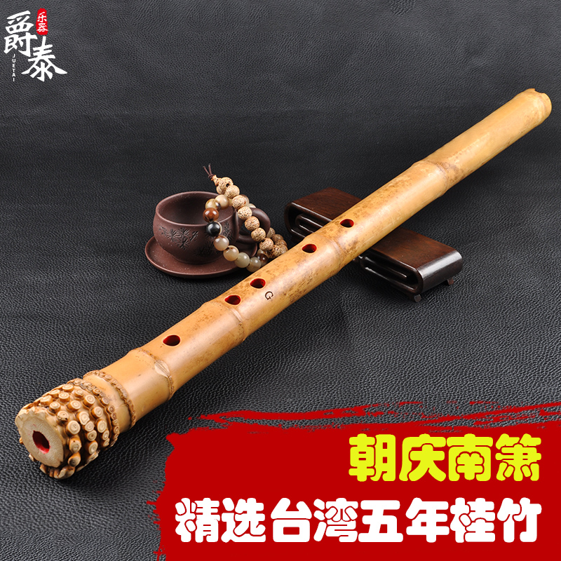 Chaoqing Nan Xiao Professional performance section FG fine Taiwan Gui Zhunan Xiao Big head Xiao UV mouth with bamboo root Xiao