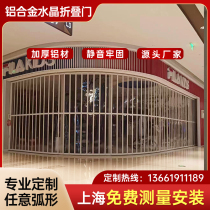 Shopping mall aluminum alloy crystal folding door partition door curtain shop store car beauty sliding door curved transparent