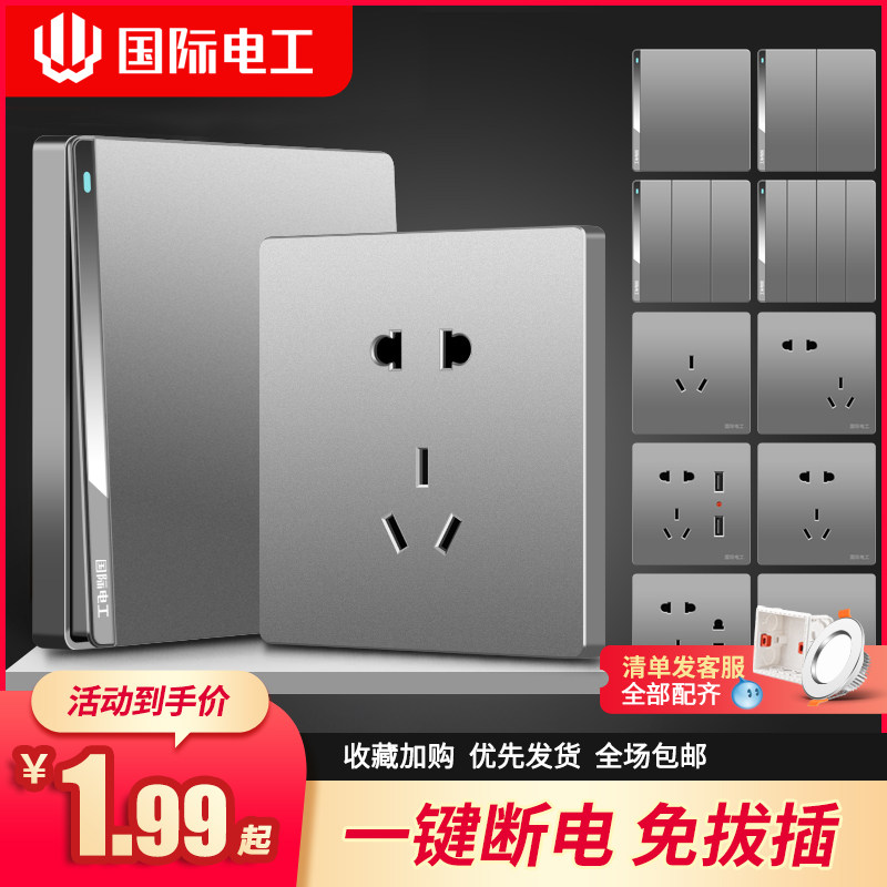 International Electrician Switch Socket 86 Type Home Grey Open Five Holes 5 Holes With Usb Porous Wall Power Socket