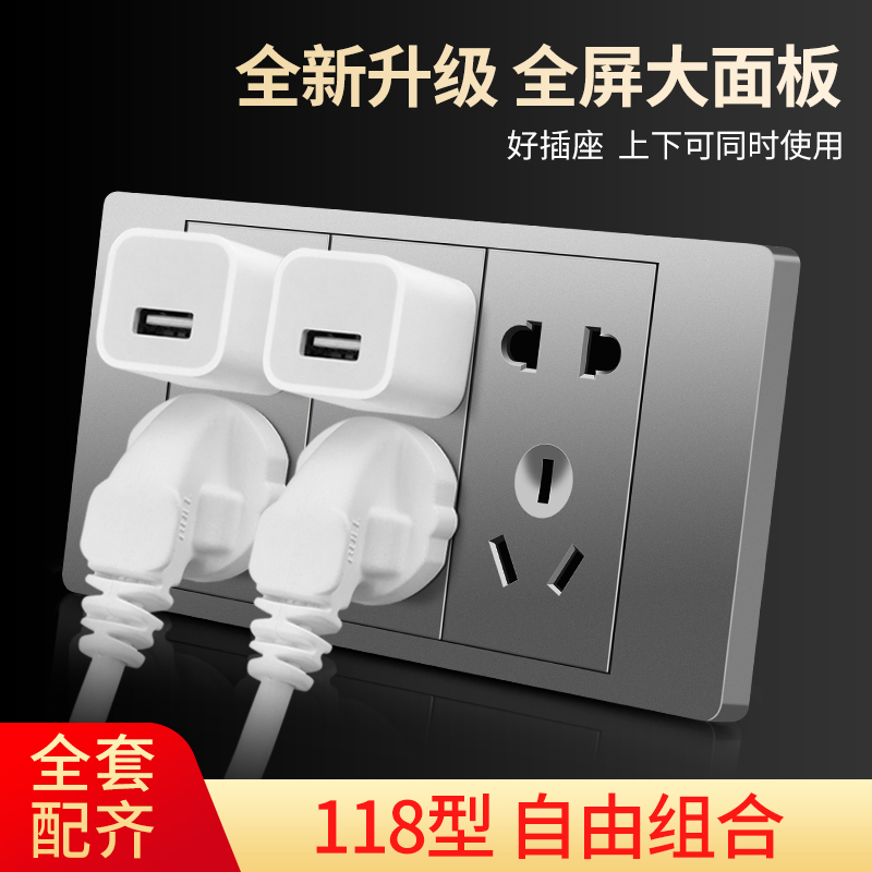 118 - Type household switch socket gray dark clothes 155 holes 20 holes 9 6, 90 holes porous power outlet