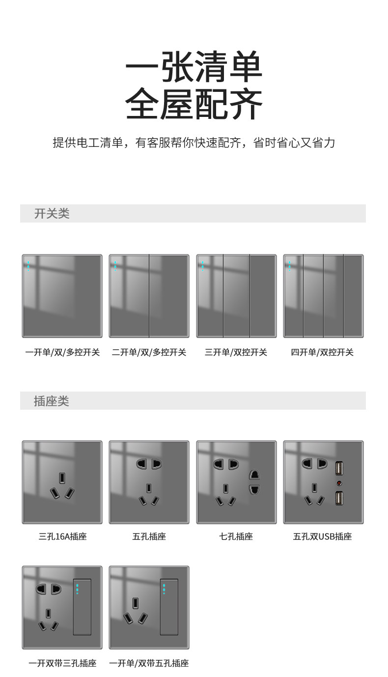 H grey details page_19.jpg