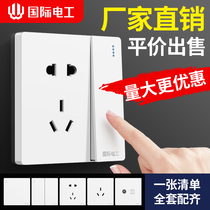 International electrician type 86 wall switch socket panel household white one open with 5 five holes with usb power outlet