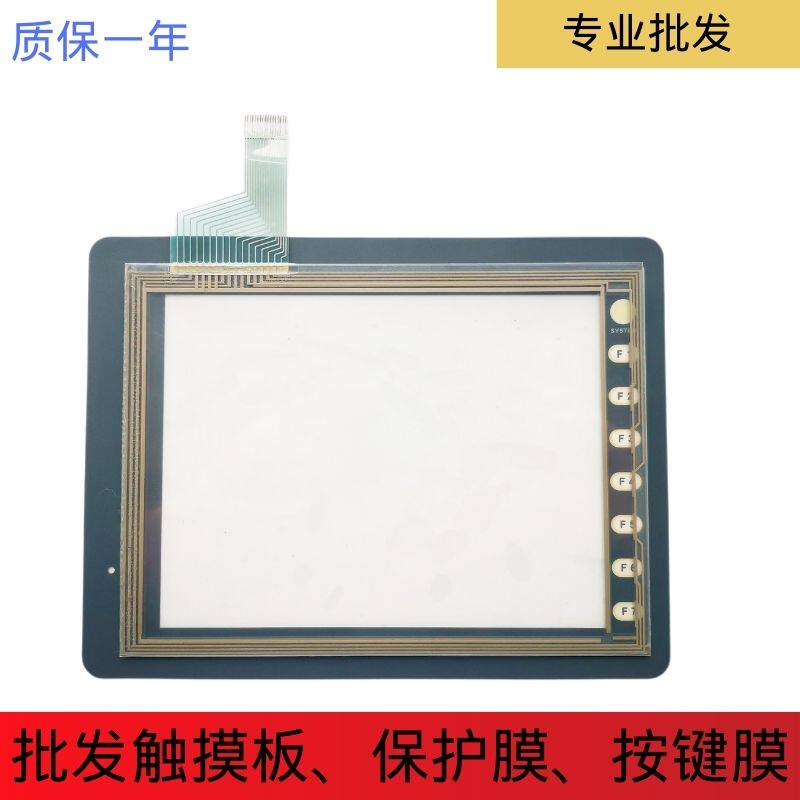 New V808 V808CD V808ICD V808SD V808ISD touchpad touch screen protective film