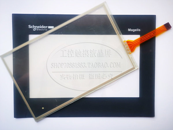 New HMIGXO3501 HMIGXO3502 HMIGX03501 HMIGX03502 Touchpad Protective Film
