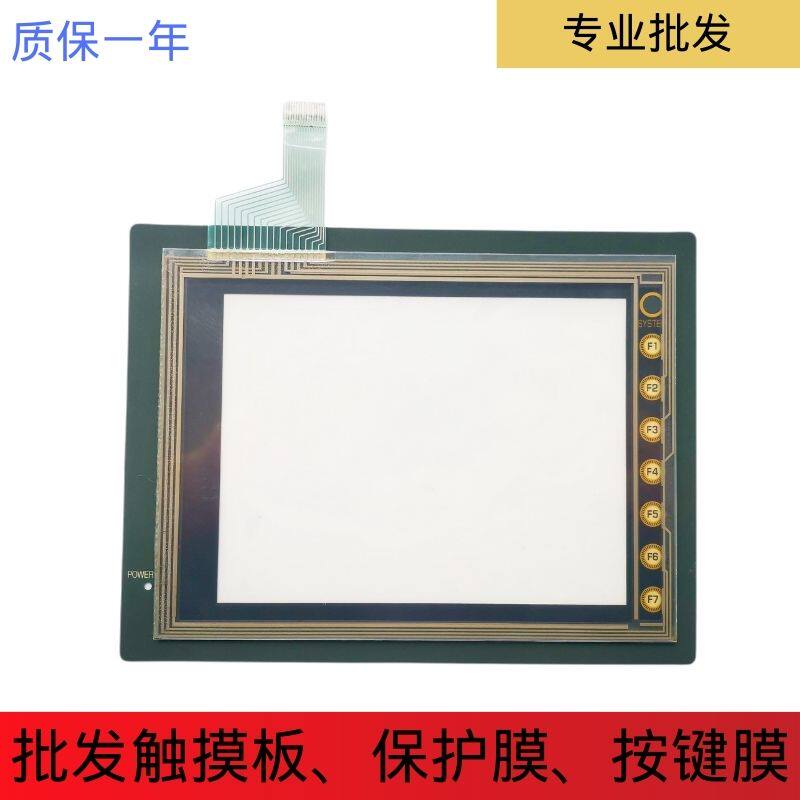 Brand new FUJI Fuji V708 V708CD V708SD V708iSD V708iSD V708C V708C pad protective film