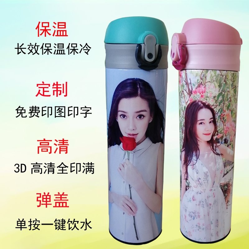 Insulation cup custom printable photo water cup men and women creative diy personality trend couple birthday gift lettering cup