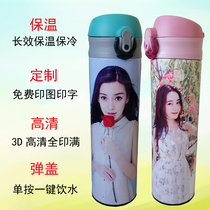Thermos Cup customized printable photo water cup men and women creative diy personality trend couple birthday gift carving Cup