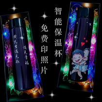 Thermos Cup male and female students Net red smart water cup creative diy personality trend couple custom printed photo Cup