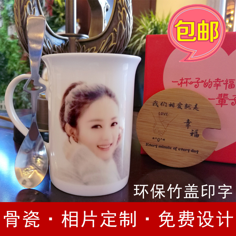 Mark Cup Sub Custom Print Photo Personality Water Cup Bone Porcelain Cup Creative Couple Girlfriends Diy Photos Custom LOGO