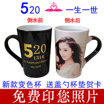 Creative heating water color change Cup personality diy custom printable photo ceramic Mark Cup trend couple gift