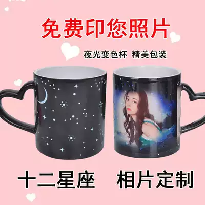 diy starry sky color-changing cup customized printable photo heating ceramic creative trend personality couple Mark water Cup