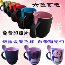 diy creative mug color water cup customized printable photo ceramic couple personality custom Qixi gift