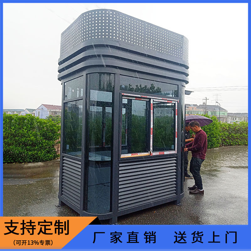 Kong Pavilion Security Value Class Room Security Kiosk Outdoor Movable Steel Structure Doorman Guard Booth Community Parking Lot Toll Booth