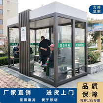Smoking booth steel structure sentry box environmental protection smoking booth construction site tea booth sentry box glass room