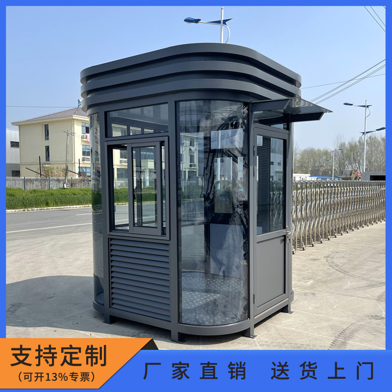 Community security pavilion steel structure security booth parking lot toll booth security duty room janitor communication room