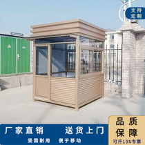 Guard duty room communication room sentry box spot security booth outdoor mobile security booth traffic safety gate post
