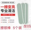 Товары от 昊洋珠宝店