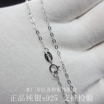 Extended S925 sterling silver silver chain thickness cable chain O-shaped chain box chain Sweater chain wild men and women