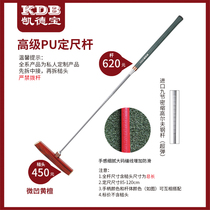 Kaidebao gate ball rod advanced PU imported steel custom fixed-length disassembly two-section rod new