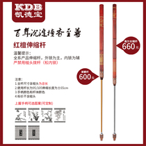 Kaidebao red sandalwood handle Golf steel telescopic club(can be customized engraved)