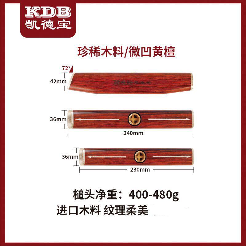 The Kedbao Card Yellow Sandalwood Double Teething Hammer On The Other Hand.