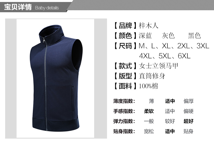 Thể thao vest của phụ nữ phần mỏng cotton tập thể dục chạy đứng cổ áo không tay vest của phụ nữ vest áo khoác thể thao áo sơ mi áo khoác nữ nike