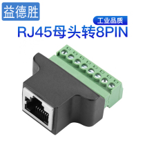 RJ45免焊接头水晶头免焊头转接线端子8P8C水晶接线头免焊网络头