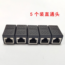 RJ45 straight-to-head network connector RJ45 straight-to-head network wire extender for connector 8P crystal head connector