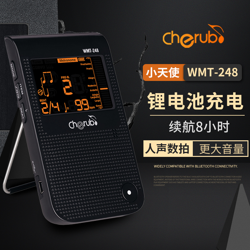 Small Angel Cherub Guitar Bass cello Piano Dipper USB Charging School Sound Tuning WMT-248