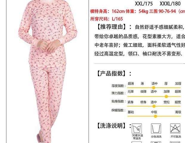 Áo len nữ Qiuyi Qiuku Trung niên Đồ lót nhiệt Mẹ Gói Cotton Kích thước lớn Trung bình Áo len cotton cổ cao bộ giữ nhiệt nam 