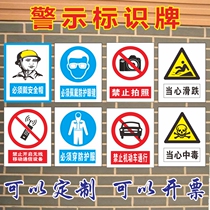 Beware of Electric Shock Touch Laser Monitoring Area Hazardous Waste Warning Sign No Fireworks Adhesive Protection Label