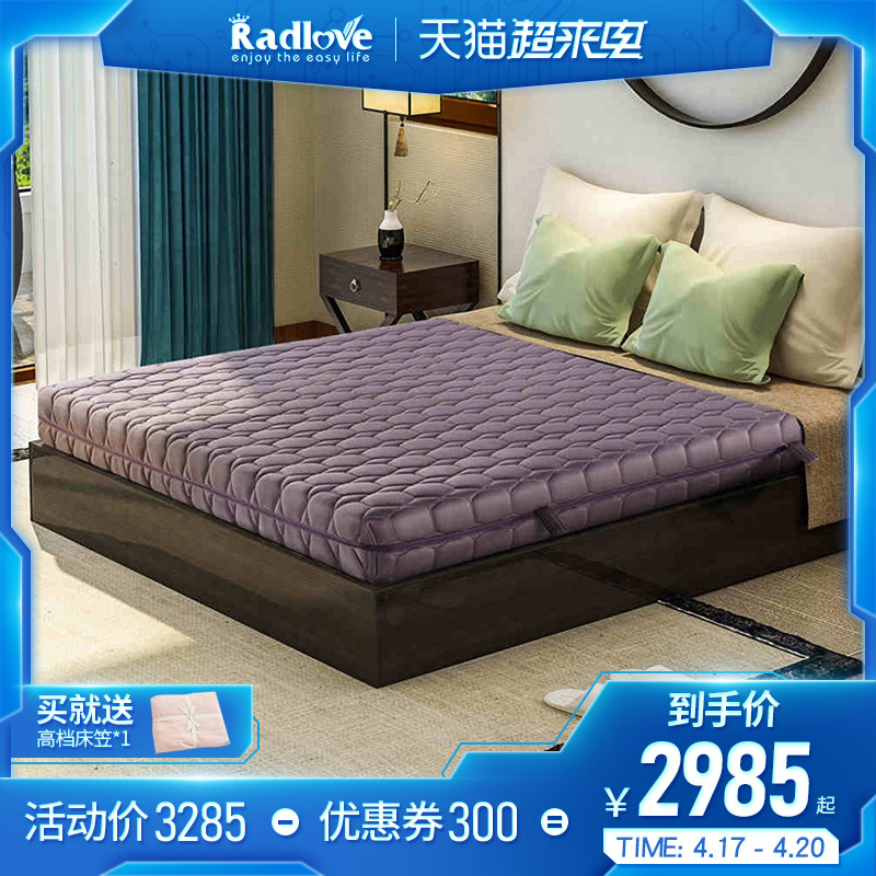 German tech 3D mattress Sidreth fibre silk double 4d customizable unwashed 10 cm Mattress 0 Pressure Sensation