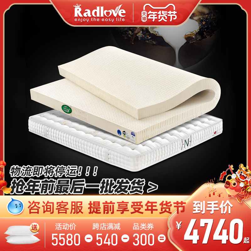 Radlove original imported non Thai natural latex mattress soft padded pure rubber custom foldable