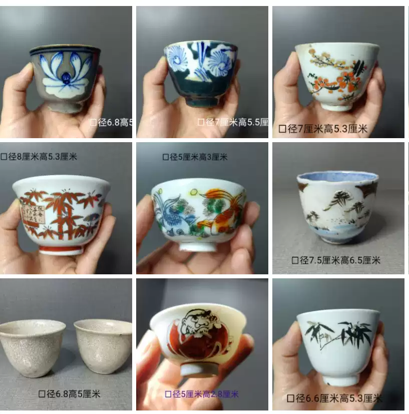 清代青花瓷茶杯孤品茶具收藏手工青花瓷主人杯