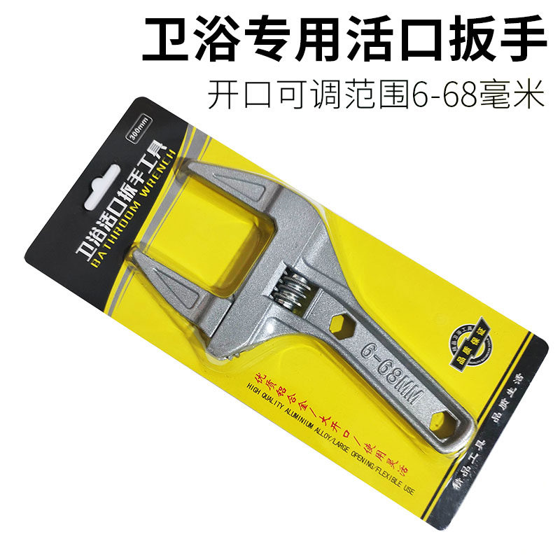 Light - duty - shank large open wrench multi - functional wrench air conditioning water - conditioner water - heating bathroom light board