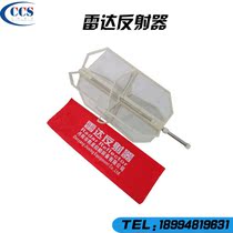 RDF400 marine radar CCS lifeboat Life raft rescue drill radar reflector with bracket