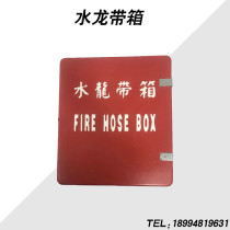 Marine FRP hose storage box Fire hose storage box 590*470*170 FRP battery box