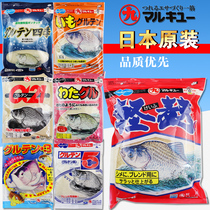 Original imported Marujiu yellow crucian carp bait four seasons powder Daxin crucian carp masterpiece unparalleled formula wild fishing Japanese light bran